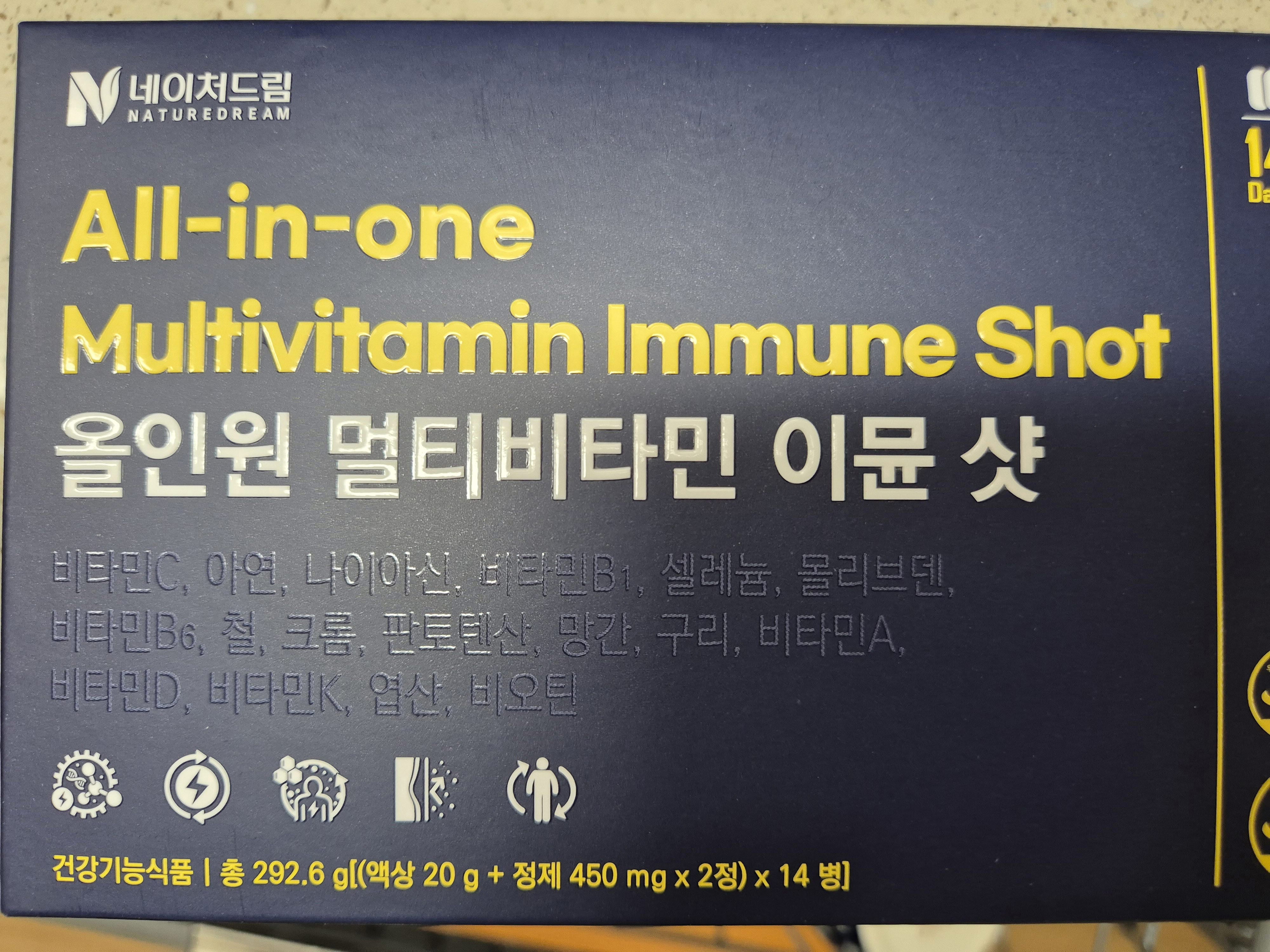 [네이처드림] 올인원 멀티비타민 이뮨 샷 2세트(28병)