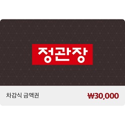 [정관장] 3만원권